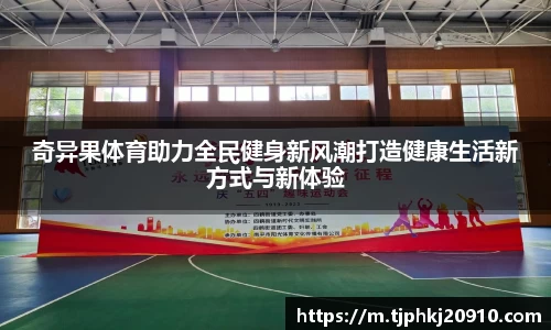 oety欧亿app下载