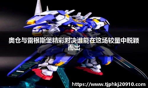 OETY欧亿