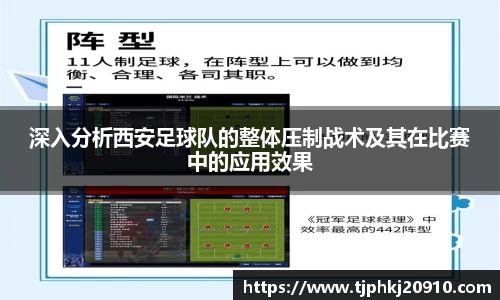 oety欧亿app下载